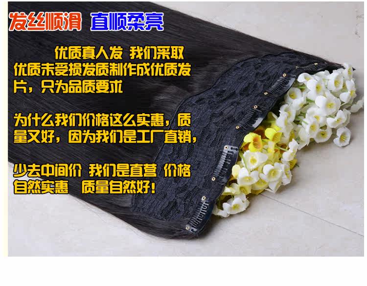 Extension mèches - Ref 220144 Image 11