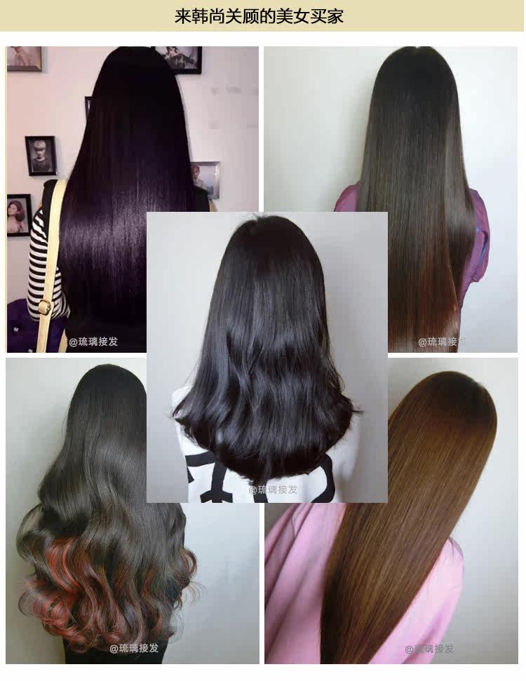 Extension mèches - Ref 219661 Image 7