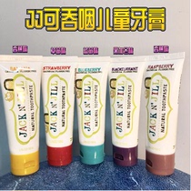 Australia Jack n Jill toothbrush toothpaste can be swallowed and swallowed fluorine-free natural organic Baby safety