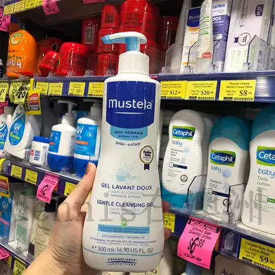 New version of French imported Muzhitian Gallery Mustela baby baby shampoo shower gel two-in-one bath 500ml