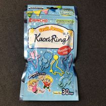 Spot Australian KaoriRing mosquito repellent bracelet Healthy plant ingredients up to 12 hours Baby anti-mosquito 30 packs