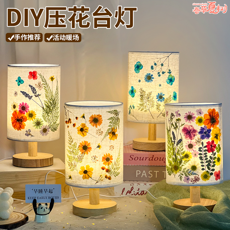Teacher's Day Gift Embossed Table Lamp DIY Material Kit Vacuum Plant Flower Warm Atmosphere Night Light