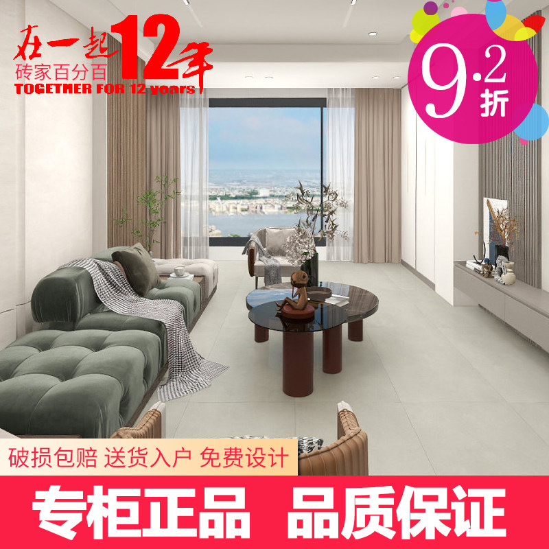 Marco Polo tiles 600x1200 modern Milan micro-cement matte floor tiles CH12800 CH12806