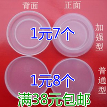 Full 38 yuan pudding bottle PE plastic cap reinforced cap yogurt bottle cap double cap