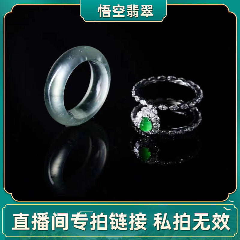 Wukong Jade High-end Jewelry Jade Live Selection Myanmar Ice Seed Yang Green Ring Jade Exquisite Pendant Customization