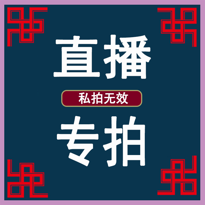 Epiphany ice floats Leafy Beans Ruyi Beans Myanmar A Goods Debunking Emerald Manufacturer Emerald Manufacturer Direct Sales Private Selfie