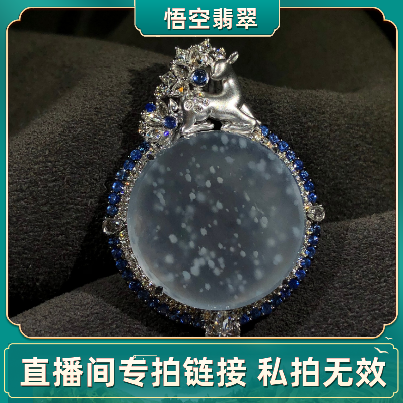 High ice crop wood snow cotton jade without accredited pendant live payment link gold jade necklace women