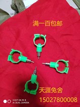 6-point card type rabbit automatic drinking fountain rabbit cage water nozzle automatic drinking fountain card type 6 in charge