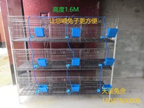 50*60 rabbit cage new nine-digit free-free rabbit cage 9-digit rabbit cage cage extra-large breeding cage hot-galvanized
