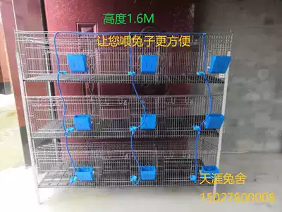 50*60 rabbit cage New nine-digit dung-free rabbit cage 9-digit rabbit cage cage large breeding cage hot-dip galvanized