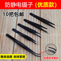 Stainless steel anti-static tweezers Straight tweezers pointed elbow tweezers Birds nest hair pick tool Extended camera clamp clip