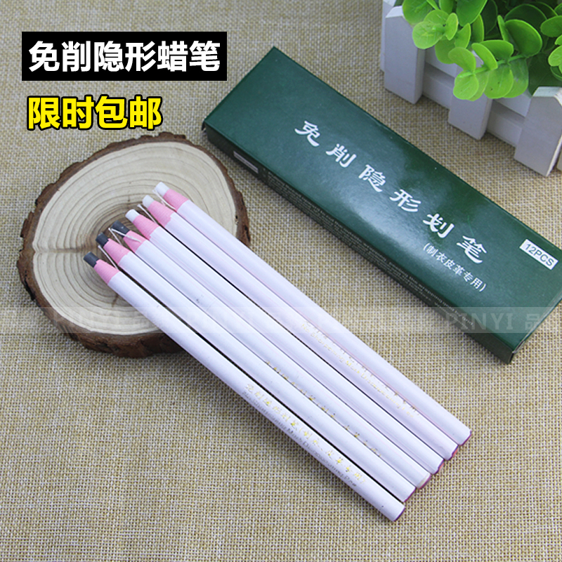 Free-cut invisible scratcher pen with white pen hand ripping pull wire wax pen making shoes clothing leather cut scribe point pen
