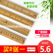 Straight ruler measure clothing ruler one meter bamboo ruler wooden ruler teaching ruler tailor ruler measure cloth ruler wood ruler city inch inch centimeter