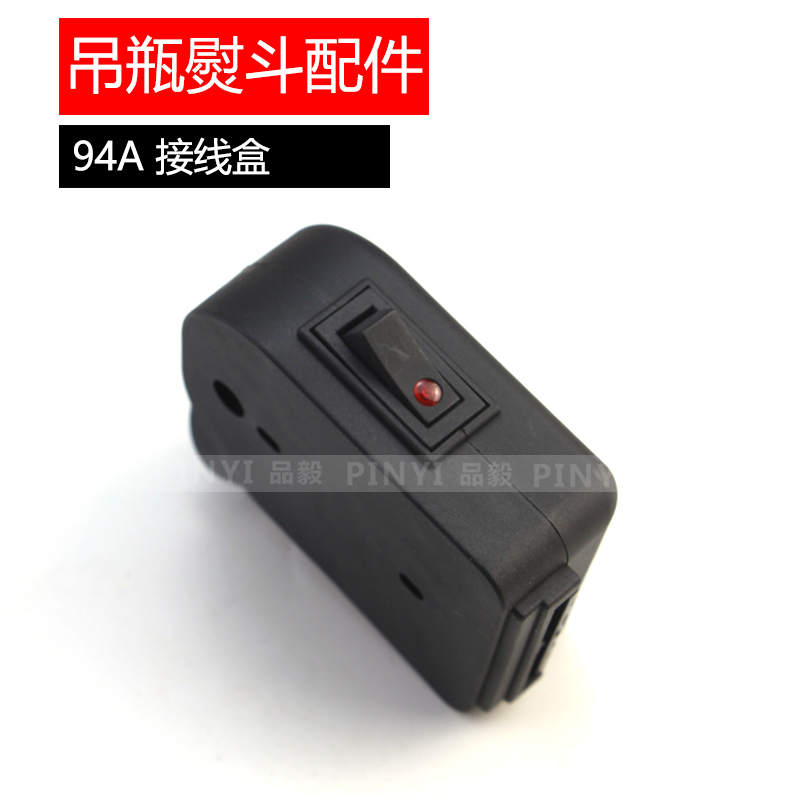 Hanging Bottle Iron Sein Tetripod Jade Dragon Fields Platinum Dragon 94A Hanging Bottle Steam Iron With Switch Junction Box