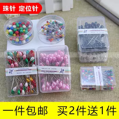 Color Pearl needle stainless steel fixed needle garment three-dimensional cutting needle fabric DIY manual big head positioning needle