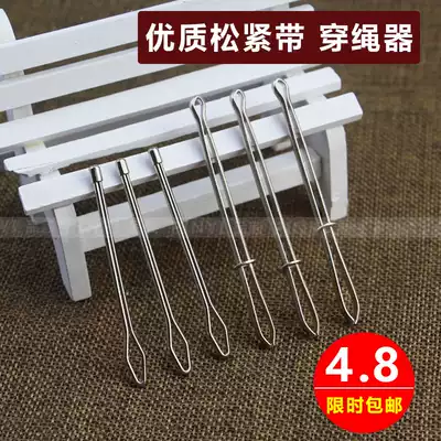 Wear the elastic band tool hand-made elastic clamp belt threading device wearing the elastic guide