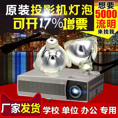 Toshiba Original TDP-T95C TDP-T95 TDP-TW100C TDP-T100 Projector Lamp