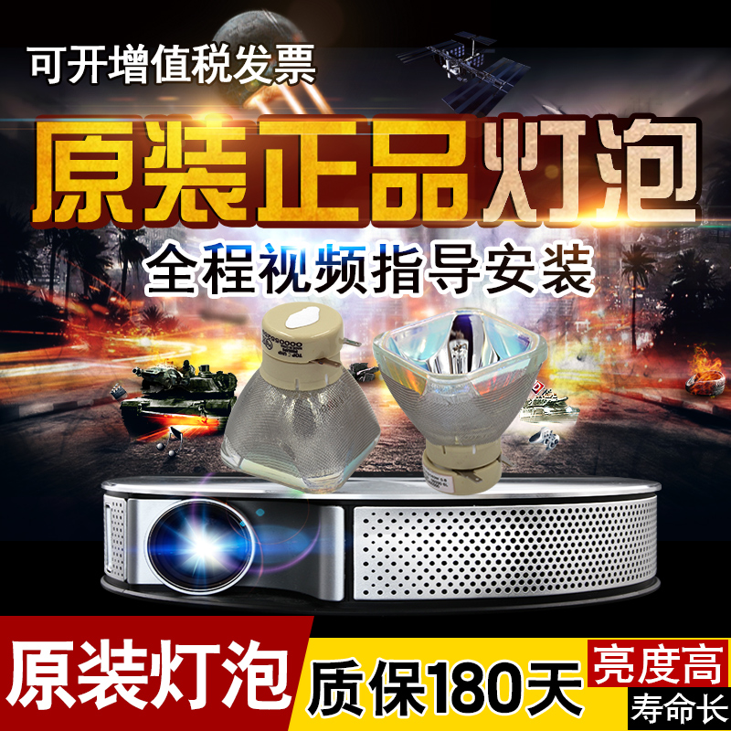 Hitachi HCP-D330X K36 Q310 Q180 A102 A102 A220 A220 A220 projector bulb