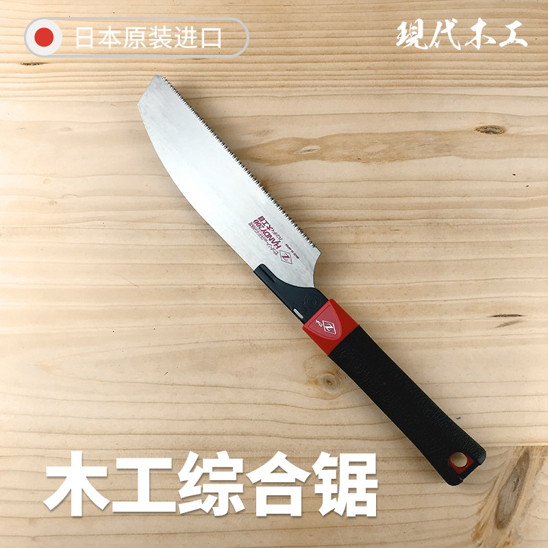 Linen Woodworking Japan Z Card Ganata Integrated Saw Large Work Pull Saw Cross-Cut Open Mortise And Precision Triple Saw Tool
