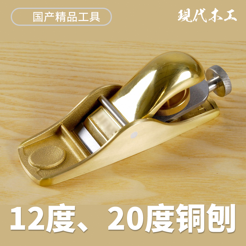 Lynn Woodwork Eu Style Planing Metal Planing West Style 12 20 Degrees Short Instrument Low Angle Hand Push Boutique