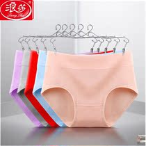 Langsha 5 pieces in 5 colors] womens mid-waist 95% cotton pure color breathable cotton underwear
