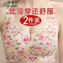 (75-200 catties) seamless ice silk beautiful back underwear womens no steel ring gathered sports sleep bra thin section bra