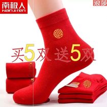 Langsha Red Socks Mens Cotton Socks Birth New Year Blessing Socks New Years Big Red Socks Womens Married Couples Are in the Year of the Tiger