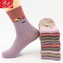 Langsha 5-10 pairs of socks womens Korean version of the middle tube solid color long tube spring and autumn stockings autumn and winter thickened cotton socks adults