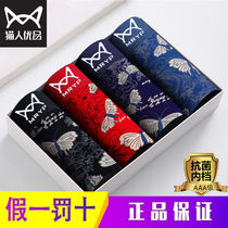 Maoren Youpin Mens Underwear Mens Pure Cotton Breathable Large Size Boxer Shorts Mid Waist Young Boys Boxer Underpants