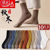 Langsha socks womens stockings autumn and winter piles of mid-tube socks all-match Korean version of Japanese college style stockings ins tide