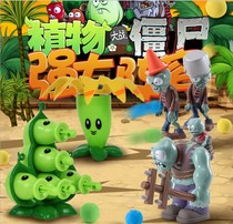 Genuine Plants vs Zombies Toy 2 Launch Pea pod Boomerang Shooter Giant fight zombie Toy set 3