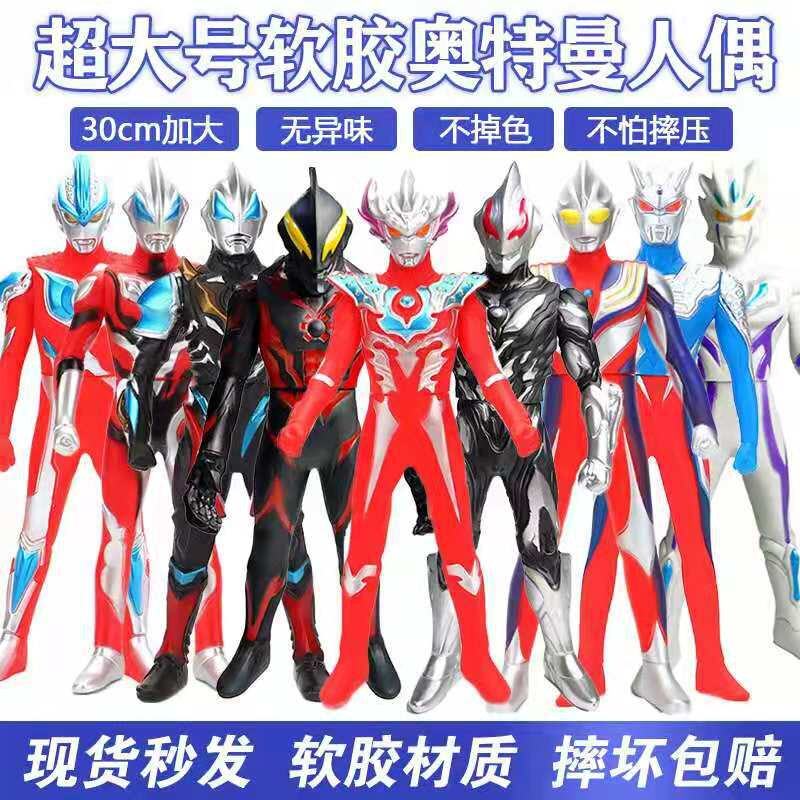 30cm large number Ottmann toys Soft rubber Man Puppet Teddy di Carbelia Syro galactic Superman Deformation Monster