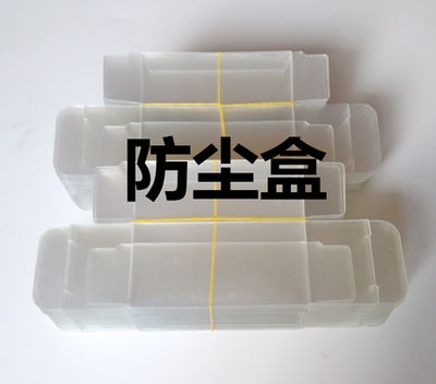 1:64 Fire Wheel matchbox Green Light Jingshang PVC plastic transparent dust-proof box Car model storage and display box