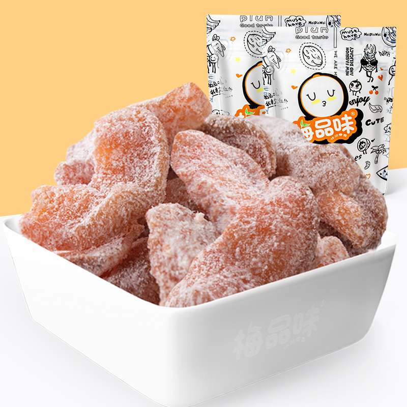 Plum Taste Salt-in-the-flesh 200g salted plum meat Candied Fruit Preserved Fruits Casual Snack of Peach Dry Bulk Bag