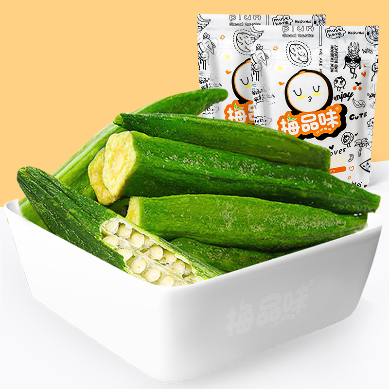 Plum Taste Autumn Sunflower Crisp 83g Vegetable Fruit And Vegetable Dry Autumn Sunflower Instant Children Snack Bagged Fruits & Vegetables Crisp Bulk Recommended