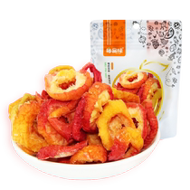 Merkel taste dry 60g office casual snack to nucleus colorless fruit proline sweet candy fruit dried