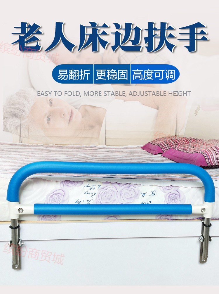 Bed guardrails for aged beds Anti-Fall Bed Stainless Steel Bed Armrest Anti-Barrier Sleeping Anti-Fall Plus High Free Punch Collapsible-Taobao