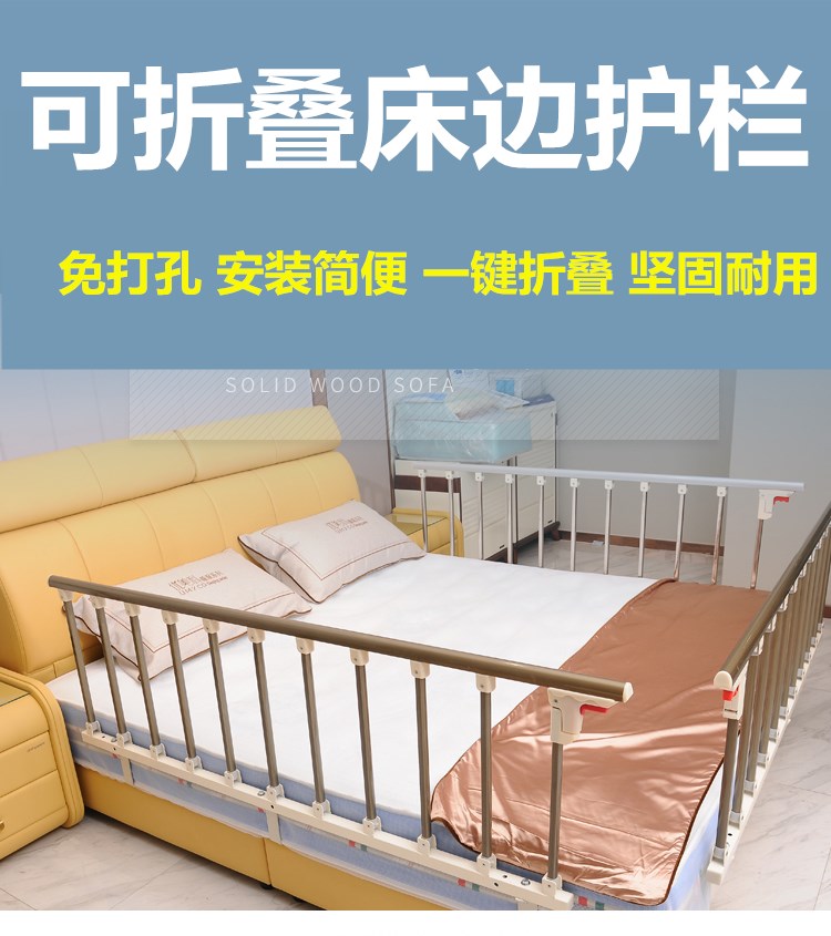 Elderly anti-fall bed guard rail free of bed up to assist with high fence blocked bedside single armrests for children to fall out of bed-Taobao