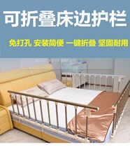 Anti-falling bed railing elderly handrail children anti-fall bed guardrail fence bedside Fender college students foldable Universal