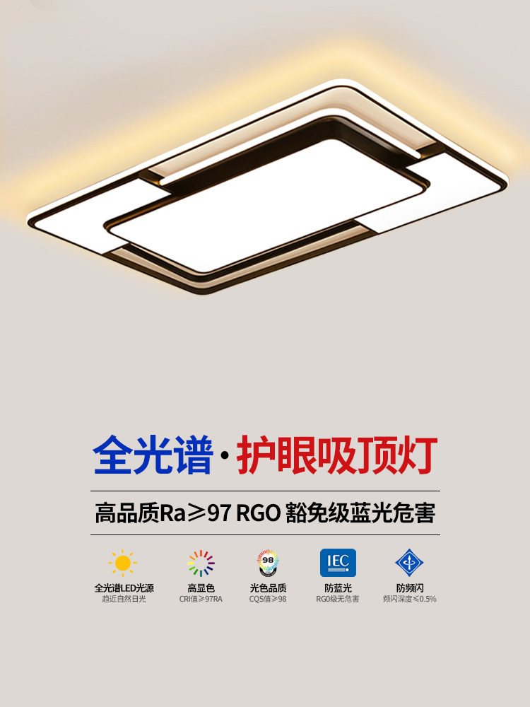 Living Room Ceiling Light Led Simple Modern Elegant Master Bedroom Chandelier Complete Collection Zhongshan 2025 New Model