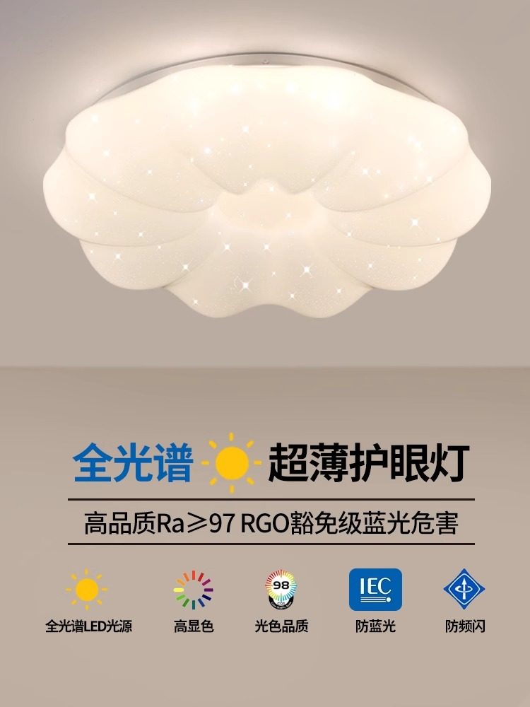 Bedroom Lamp, Living Room Dining Chandelier, Pumpkin Cream Style Children's Room Creative Lighting, Cloud Ceiling Lamp 2026 New Model