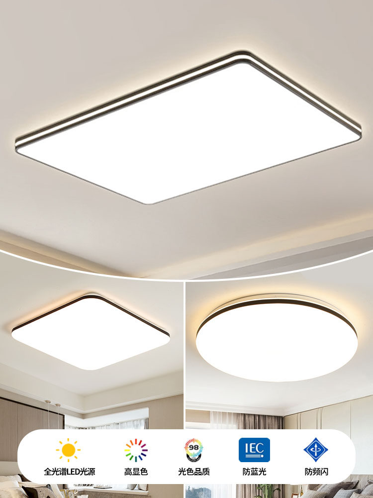 Led Ceiling Lamp Living Room Lamp Eye Protection Bedroom Lamp Ultra-Thin Simple Modern Restaurant Lamp Master Bedroom Balcony Zhongshan Lamps