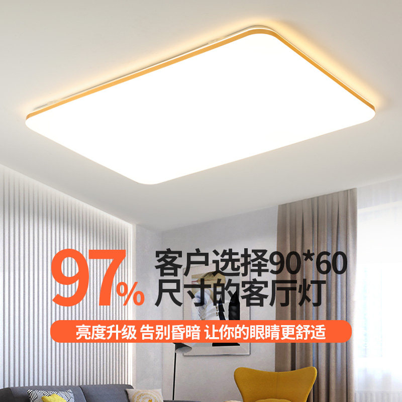 Gold Led Ceiling Light, Simple, Modern and Elegant, Suitable for Home Use in Bedrooms and Living Rooms, 2025 New Model, Rectangular Shape