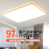 Gold Led Ceiling Light, Simple, Modern and Elegant, Suitable for Home Use in Bedrooms and Living Rooms, 2025 New Model, Rectangular Shape