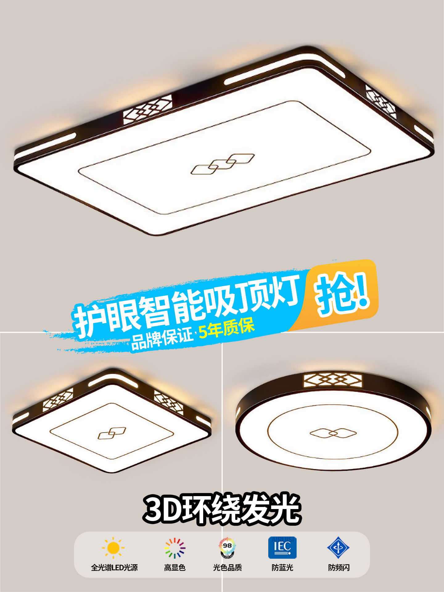 2025 New Stylish Living Room Lamp, Modern and Simple Whole-House Ceiling Lamp, Bedroom and Dining Room Chandelier, Zhongshan Lighting Collection