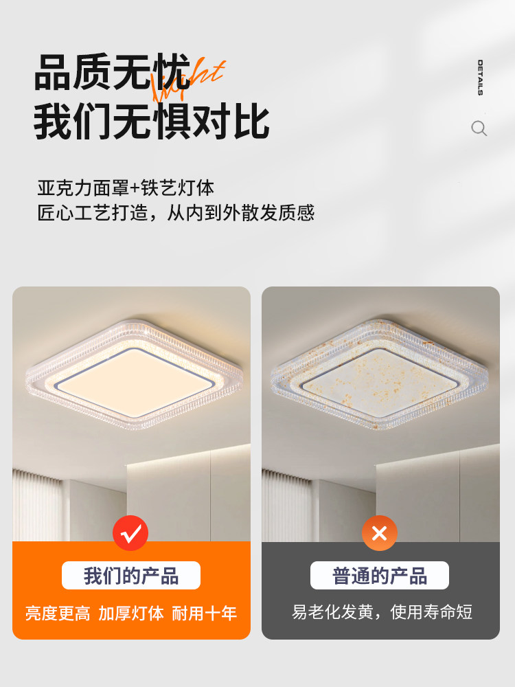 Living Room Main Light 2025 New Led Ceiling Light Full Spectrum Eye Protection Simple Modern Bedroom Restaurant Zhongshan Lamps