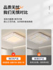 Living Room Main Light 2025 New Led Ceiling Light Full Spectrum Eye Protection Simple Modern Bedroom Restaurant Zhongshan Lamps