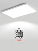 Ultra-Thin Ceiling Lamp Led Living Room Lamp Simple Modern Elegant Master Bedroom Lamp Dining Room Balcony Nordic Zhongshan Lighting Fixtures