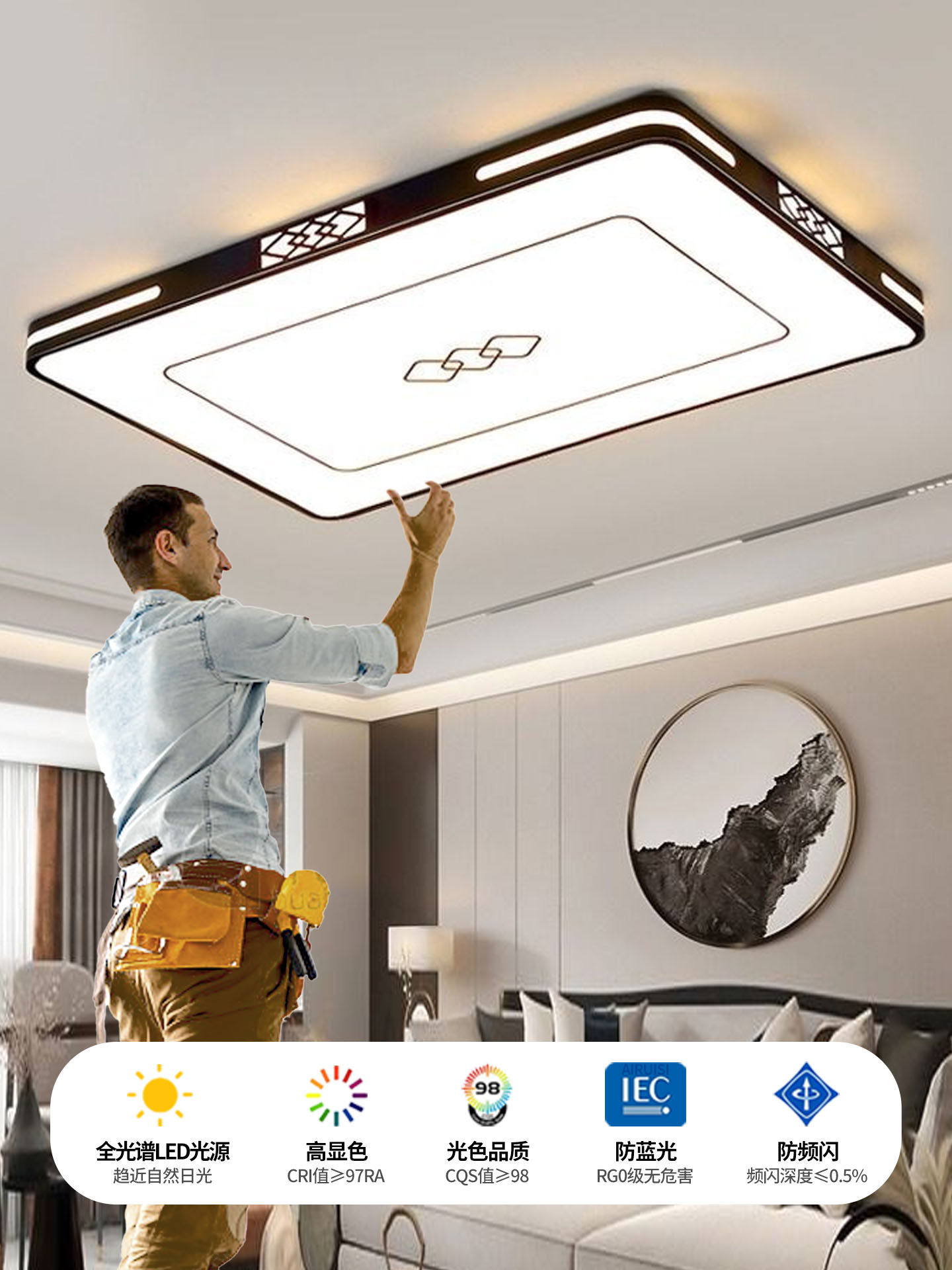 Super Bright Led Ceiling Light, Living Room Main Light, Master Bedroom Lighting Fixtures, Modern, Simple and Elegant, Whole House Home Use, Zhongshan