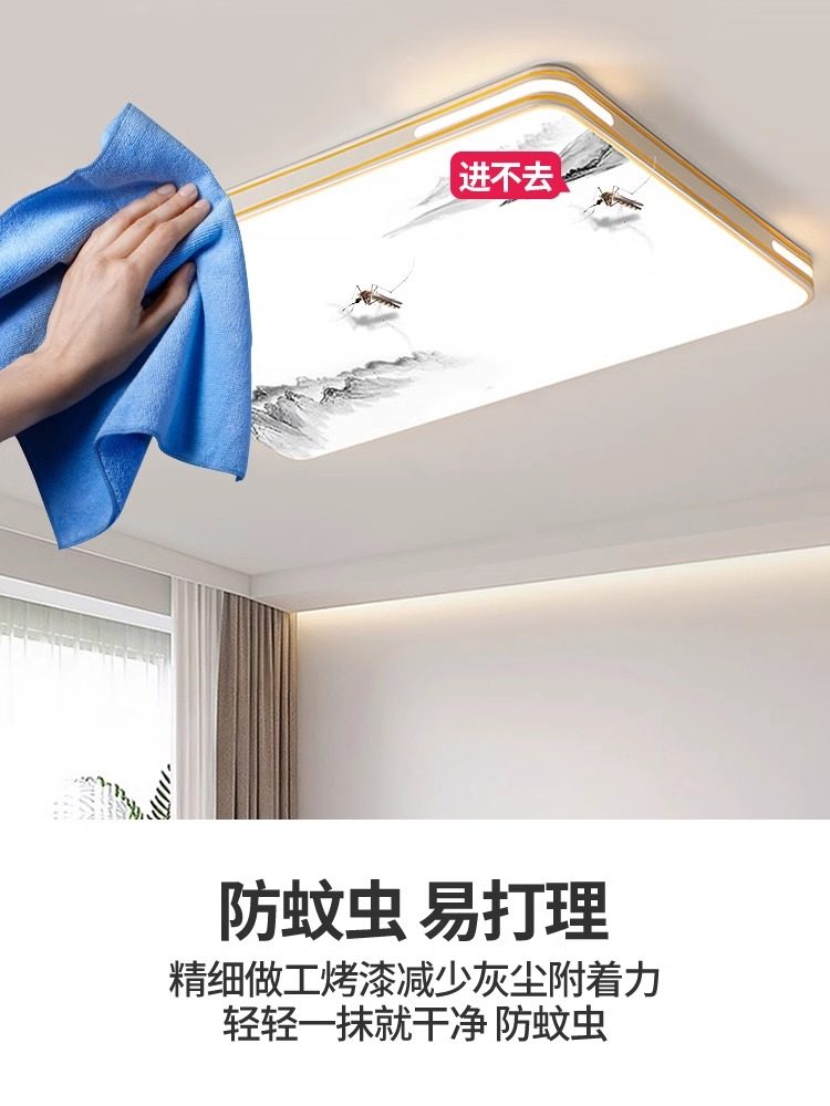 2025 New Model Living Room Main Light, Simple Modern Led Ceiling Light, Elegant Home Bedroom Room Light, Zhongshan Lighting Fixtures